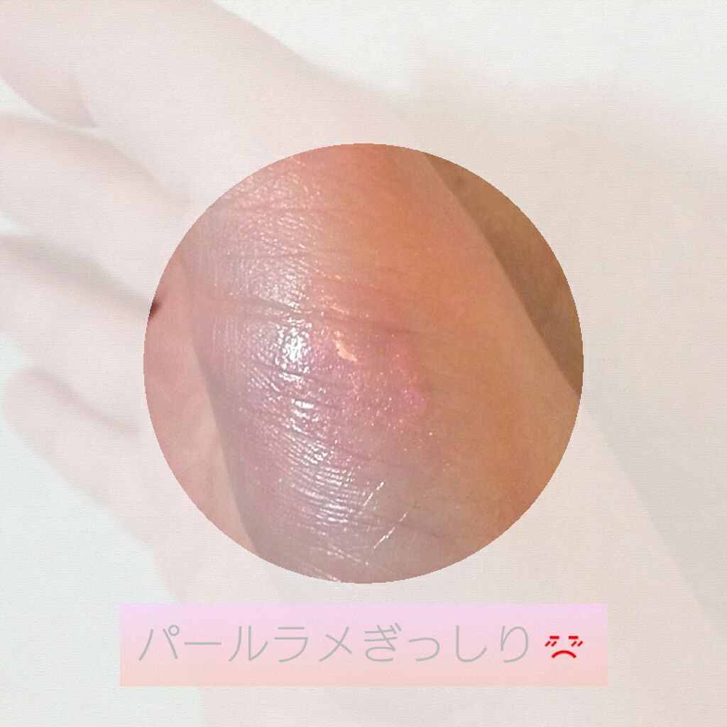 【旧】ディオール アディクト リップ マキシマイザー/Dior/リップグロスを使ったクチコミ(3枚目)