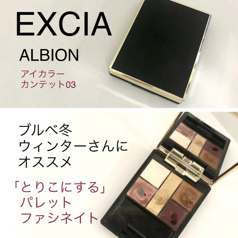 ル・ヌフ・ジバンシイ/GIVENCHY/アイシャドウパレットを使ったクチコミ(4枚目)