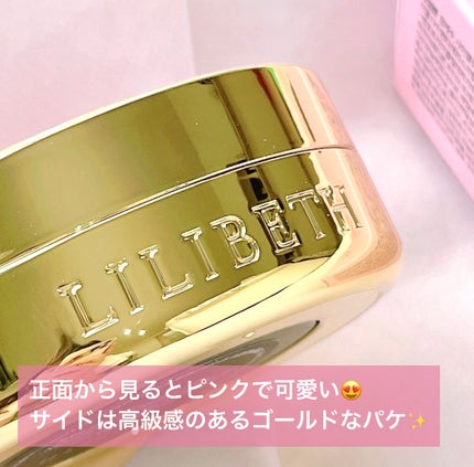 タイムレスグロークッション/LILIBETH/クッションファンデーションを使ったクチコミ(2枚目)