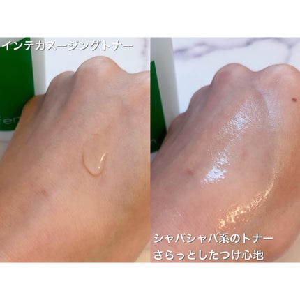 インテカ スージングクリーム/make prem/フェイスクリームを使ったクチコミ(3枚目)