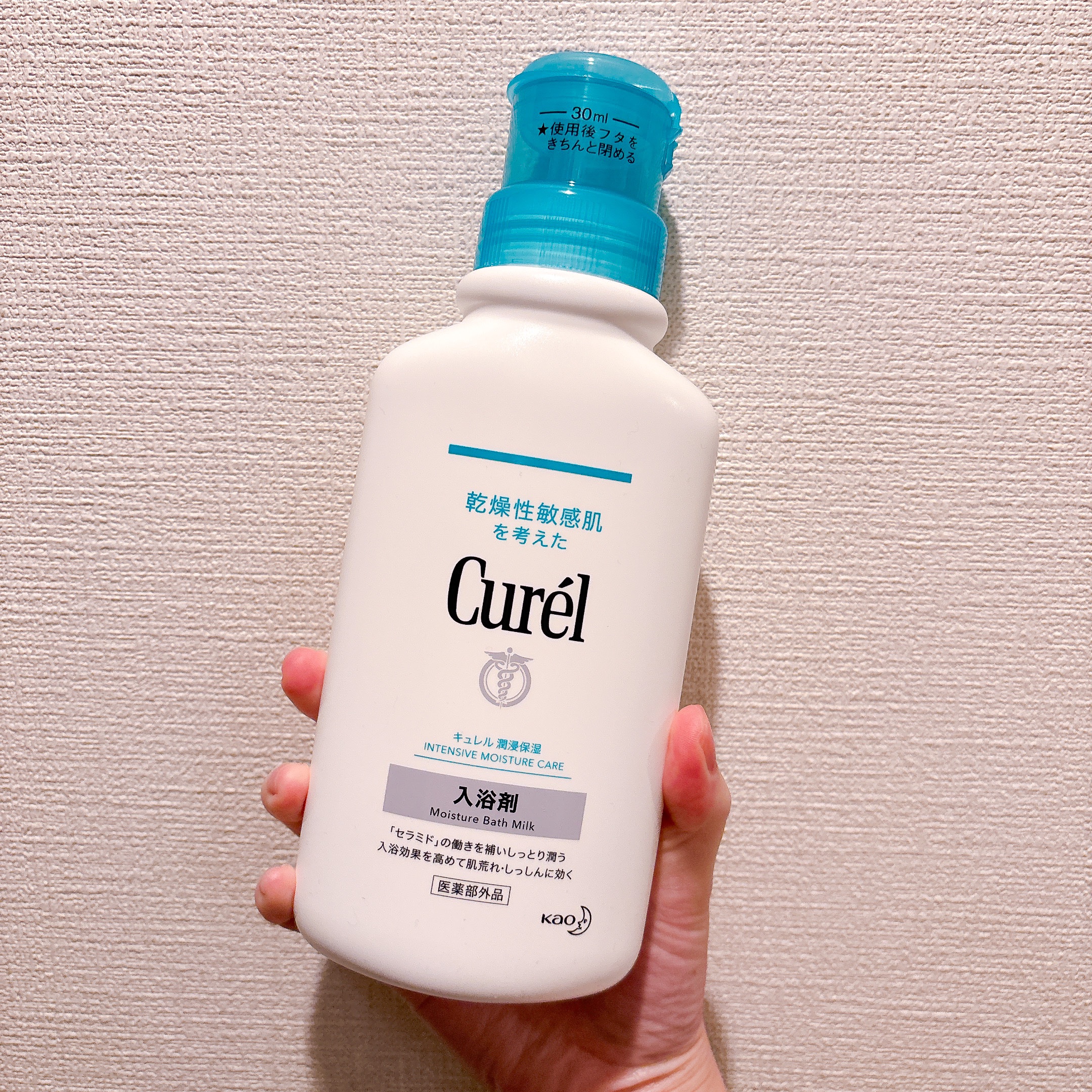 ＼香りが苦手な乾燥肌さんに🫧／

キュレル 入浴剤
本体 420ml 約14回分

お風呂が嫌いな私は入浴剤でテンションを引っ張り上げるタイプ🙃

ドラストで入浴剤を仕入れる時にずっと気になってたキュレルの入浴剤🛁ついに使ってみました