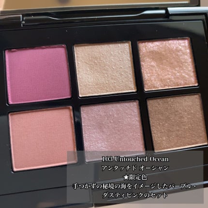 コンパクトアディクション センス オブ クラリティ/ADDICTION/アイシャドウパレットを使ったクチコミ(3枚目)