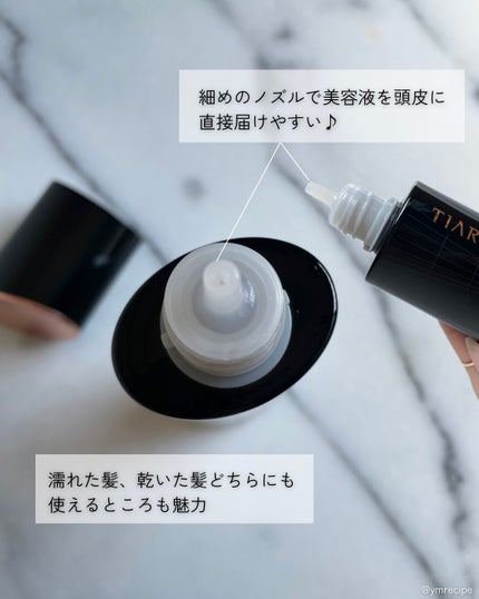 試してみた】ヘアタイムセス 107D Plus キューラ[頭皮料 試してみた】ヘアタイムセス 107D Plus キューラ[頭皮料