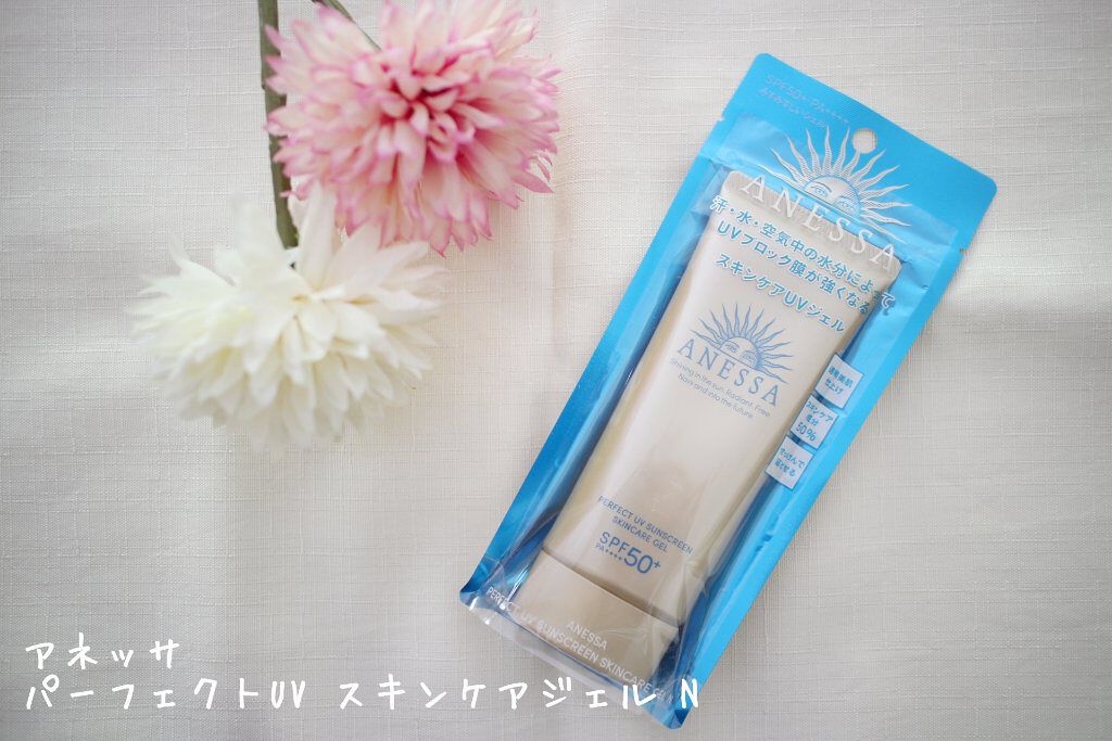 パーフェクトUV スキンケアジェル N/アネッサ/日焼け止め・UVケアを使ったクチコミ（1枚目）