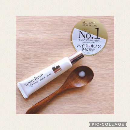 HQクリーム/White Rush/フェイスクリームを使ったクチコミ(1枚目)