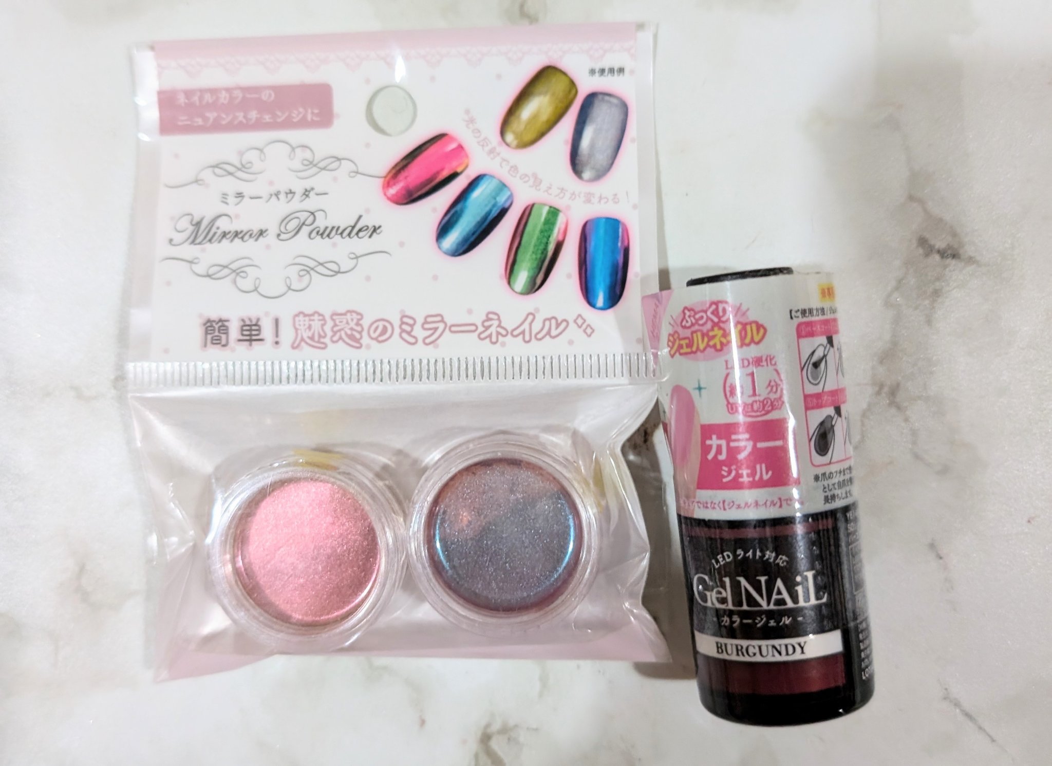 ジェルネイル（ライト対応）/セリア/ジェルネイルを使ったクチコミ（1枚目）