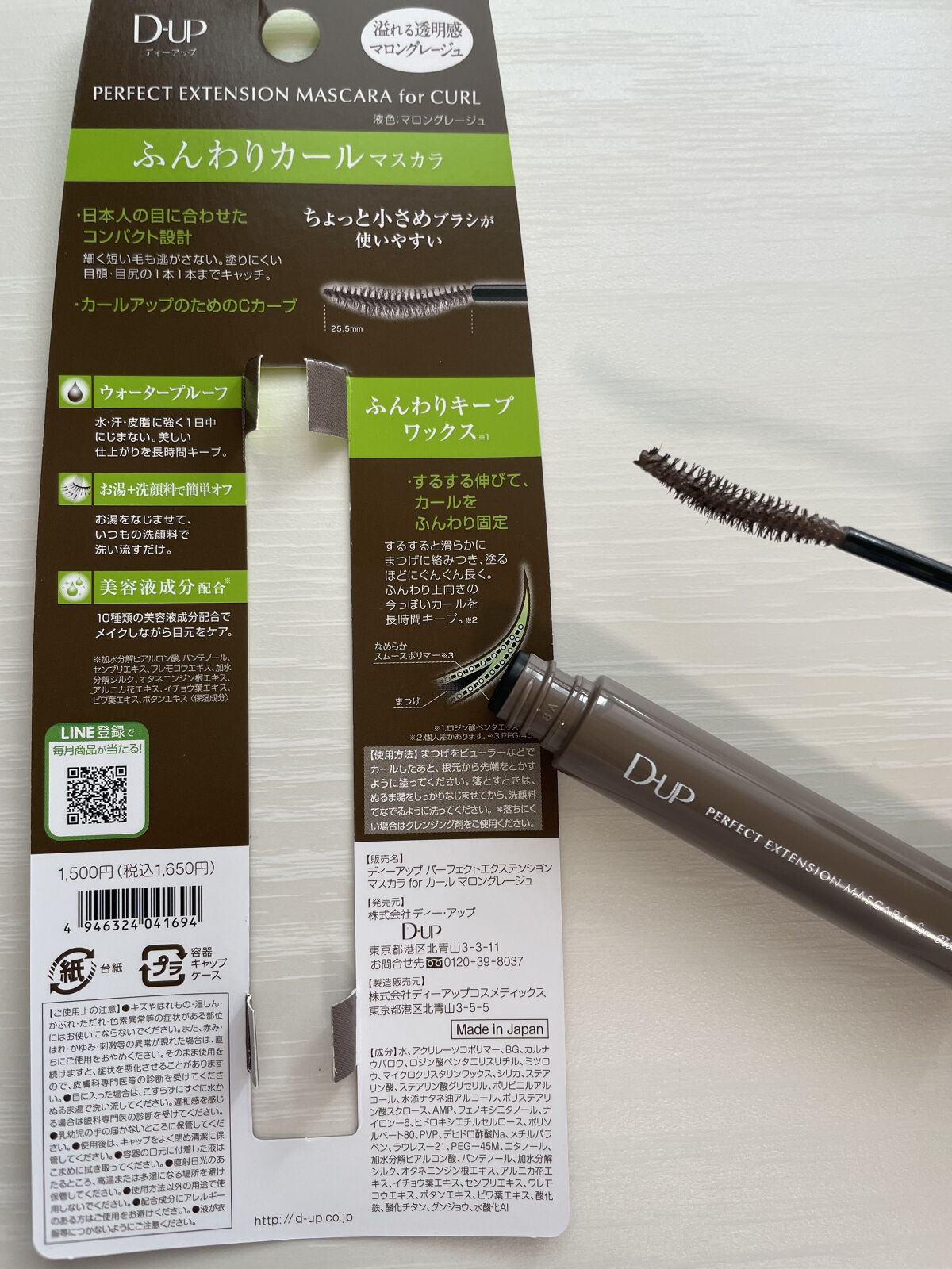 エアクリームペンシル /D-UP/ペンシルアイライナーを使ったクチコミ（3枚目）