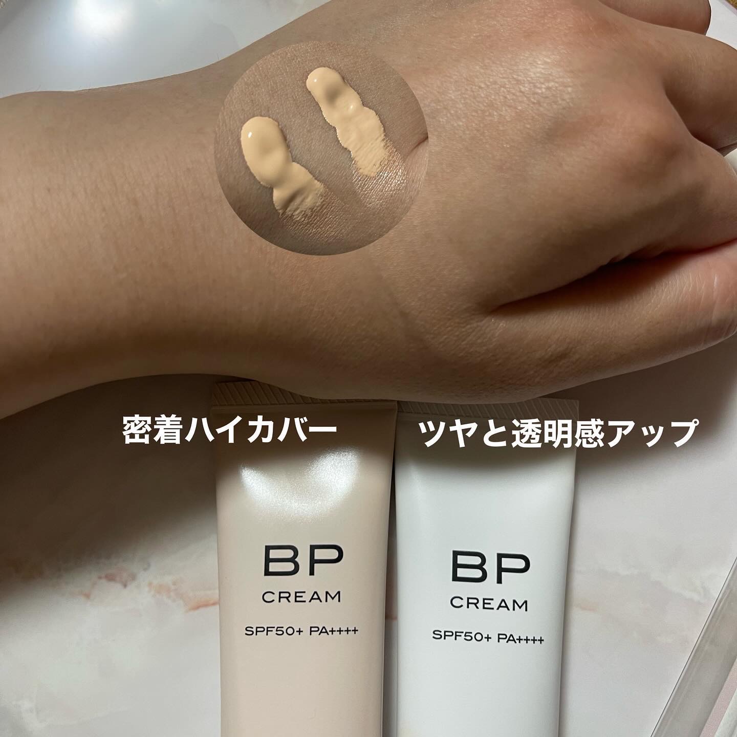 アヴァンセ デジール BPクリーム マット/アヴァンセ/化粧下地を使ったクチコミ（2枚目）