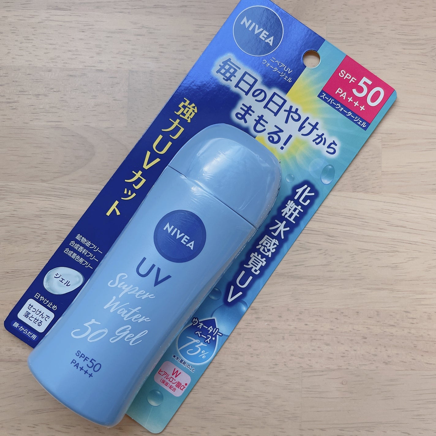 ニベアUV ウォータージェル SPF50/ニベア/日焼け止めジェルを使ったクチコミ(2枚目)