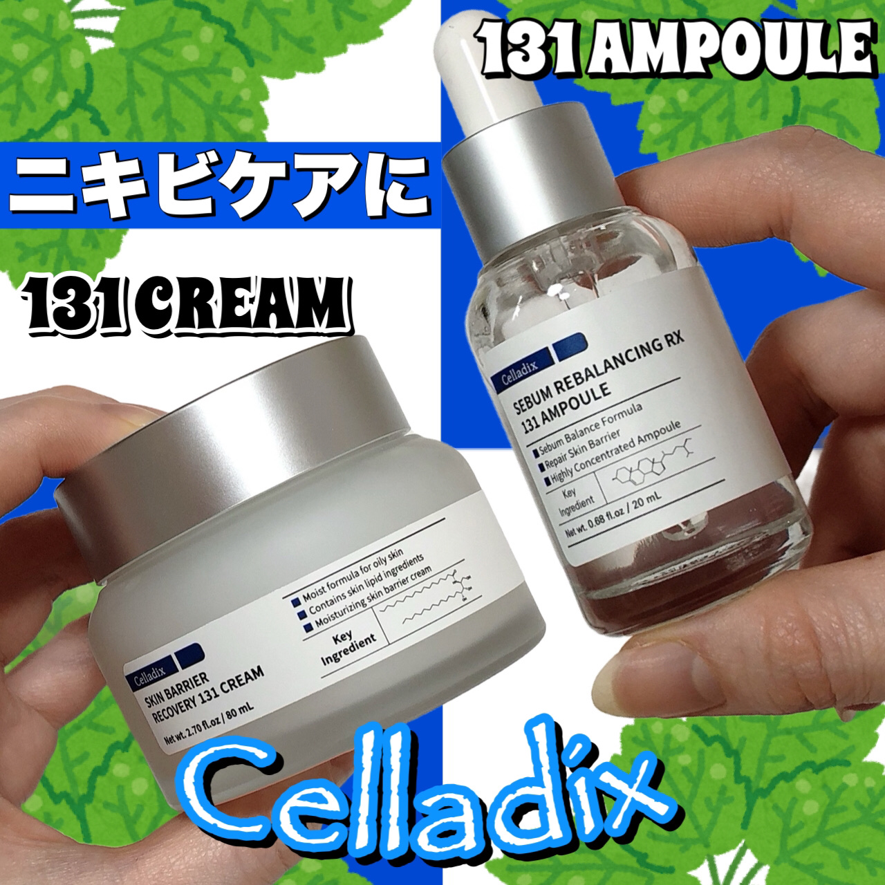 131 ポア クリアリング セラム/Celladix/美容液を使ったクチコミ（1枚目）