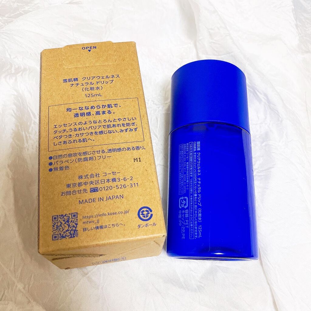 クリアウェルネス ナチュラル ドリップ/雪肌精/化粧水を使ったクチコミ（2枚目）