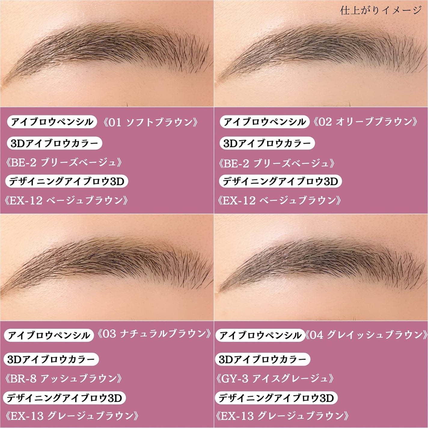 ケイト デザイニングアイブロウ3D/KATE/パウダーアイブロウを使ったクチコミ(8枚目)