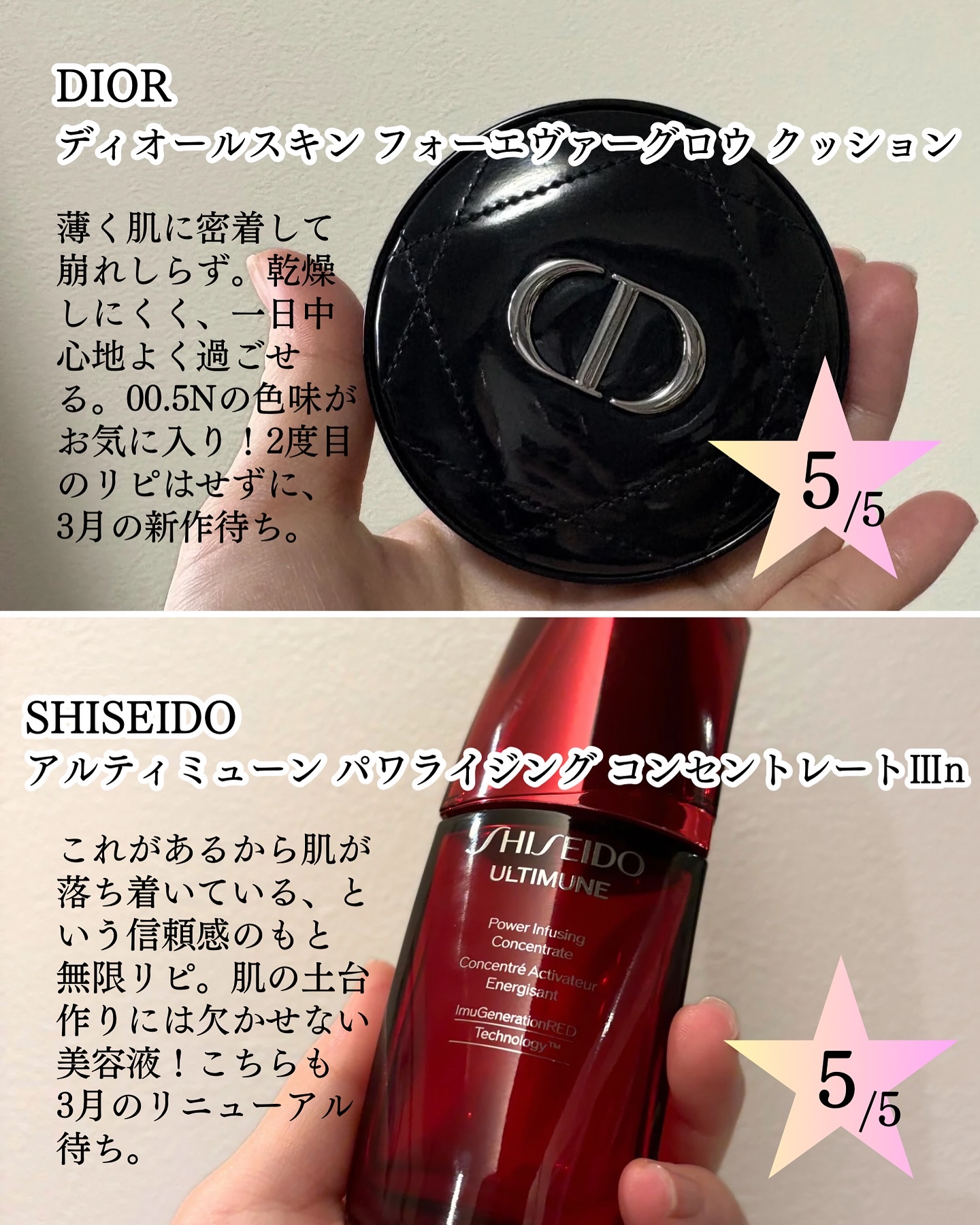 ディオールスキン フォーエヴァー クッション（リフィル） 00.5N