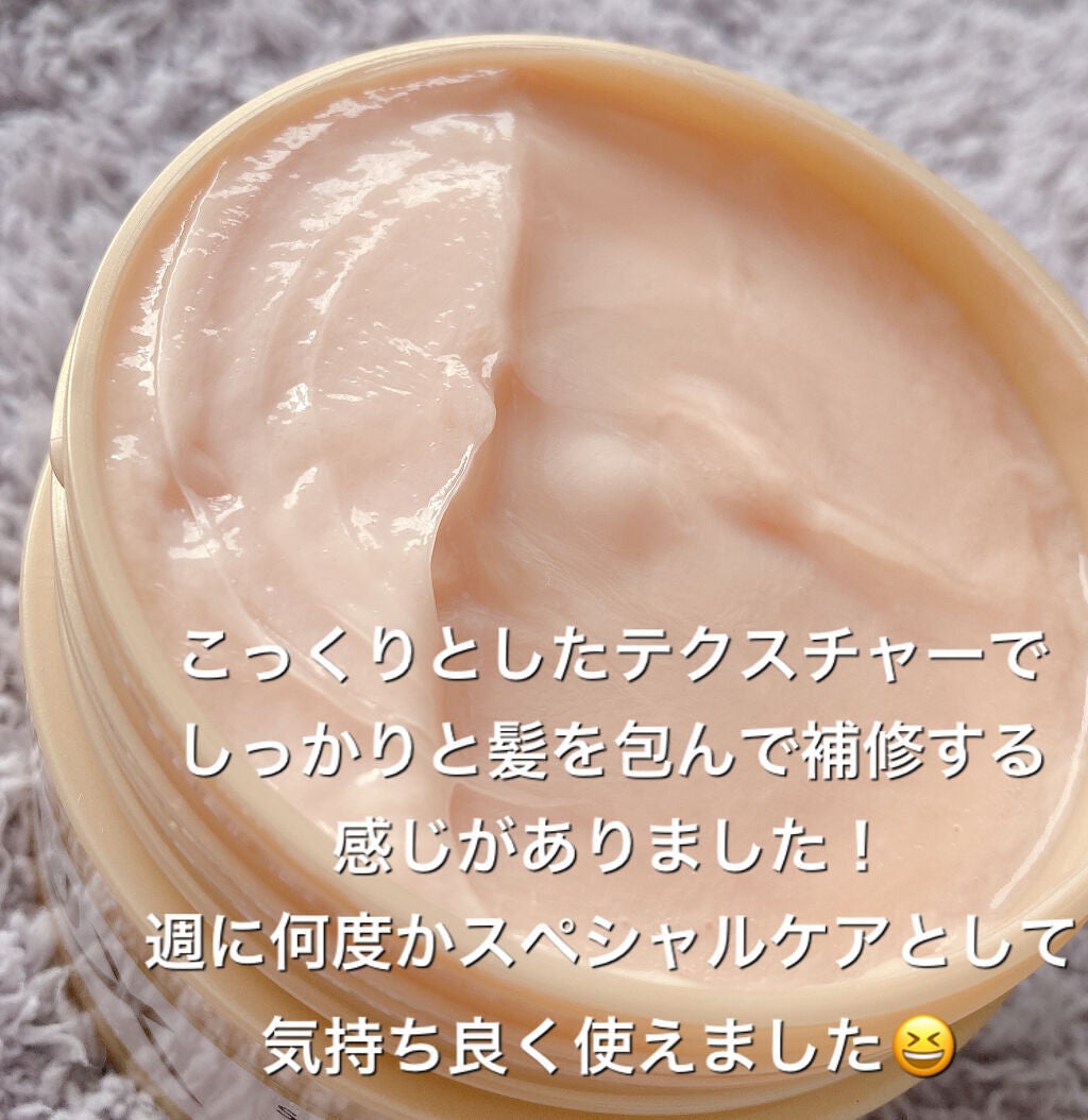 スーパーリッチシャイン ダメージリペア リッチ補修ヘアマスク/LUX/ヘアマスク・ヘアパックを使ったクチコミ(2枚目)