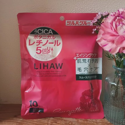 を使ったクチコミ(1枚目)