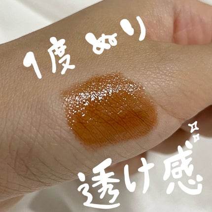 ニュアンスラップティント/Fujiko/リップティントを使ったクチコミ(2枚目)