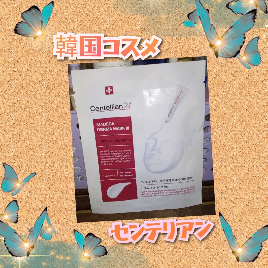 マデカダーママスクⅢ インセンティブフォーミュラ/センテリアン24/シートマスク・パックを使ったクチコミ(1枚目)