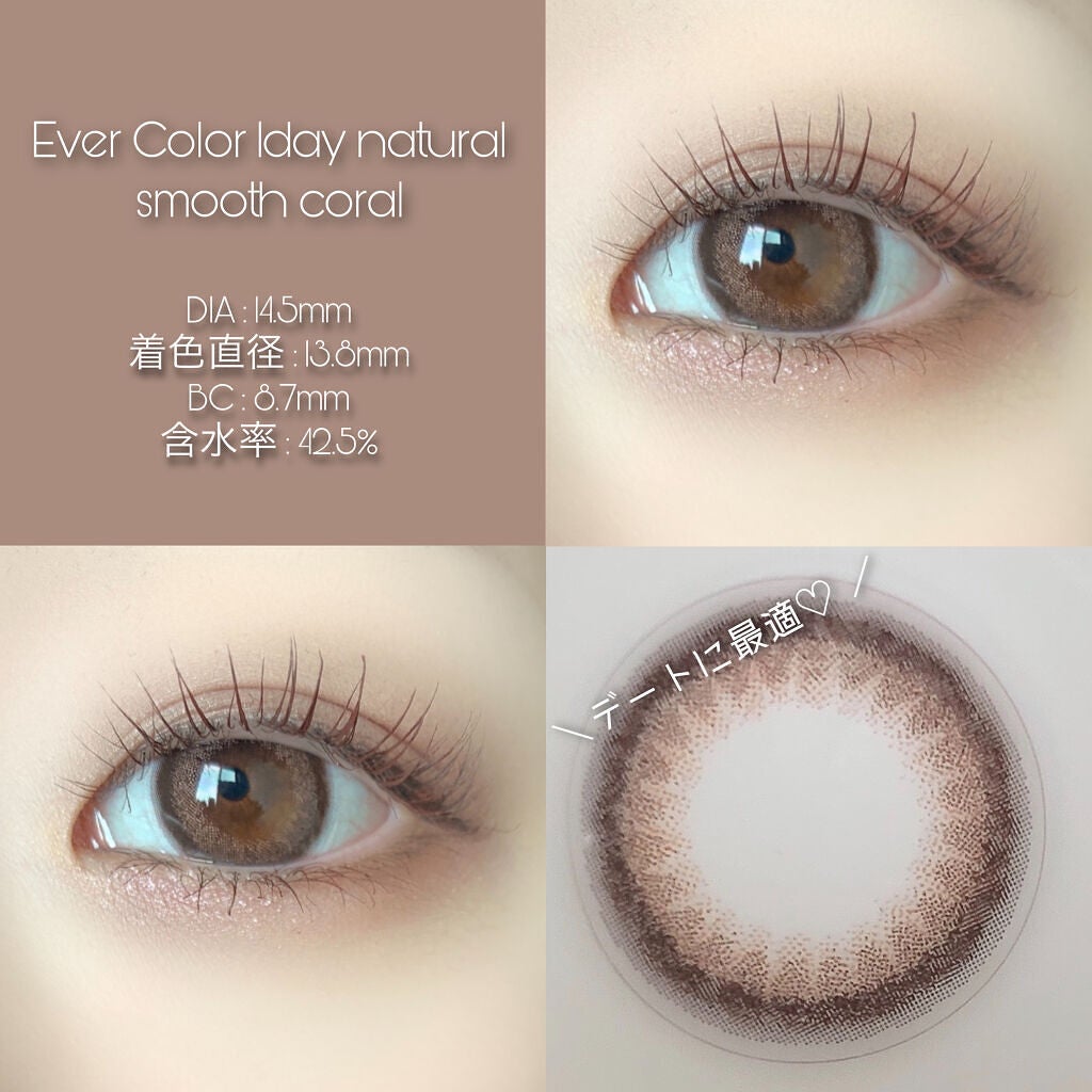 エバーカラーワンデー ナチュラル/エバーカラー/ワンデー(1DAY)カラコンを使ったクチコミ(1枚目)