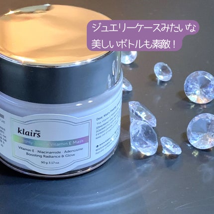 フレッシュリージュースドビタミンEマスク(90g)/Klairs/フェイスクリームを使ったクチコミ(2枚目)