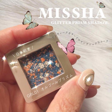 グリッタープリズム シャドウ GBL01 オルゴールプリズム/MISSHA/パウダーアイシャドウを使ったクチコミ（1枚目）