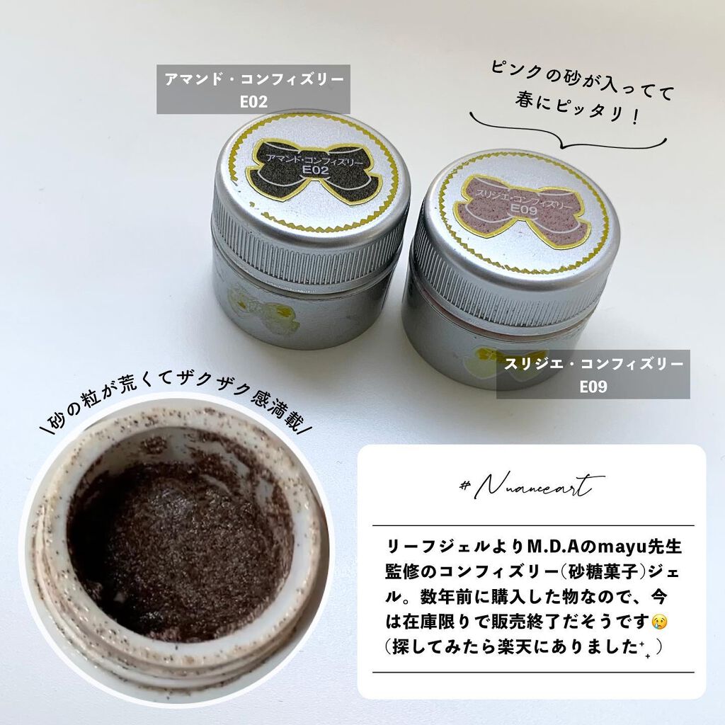 おゆまる💅 / 投稿ある方フォロバします☺️ on LIPS 「アース系ニュアンスアート!今回は、砂ジェルを使ったアース系のニ..」(4枚目)