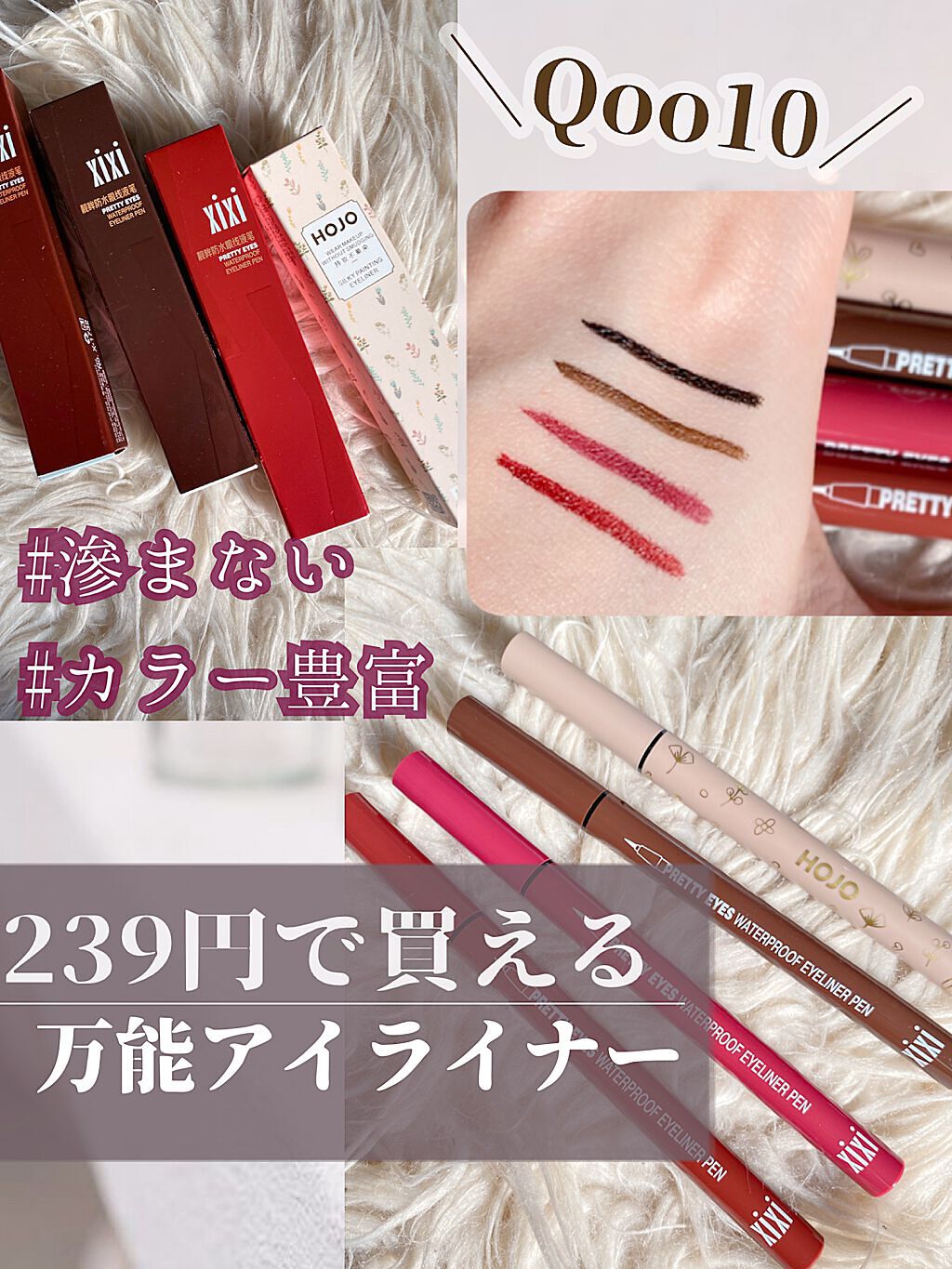 PRETTY EYES 104ダークブラウン/xixi/リキッドアイライナーを使ったクチコミ（1枚目）