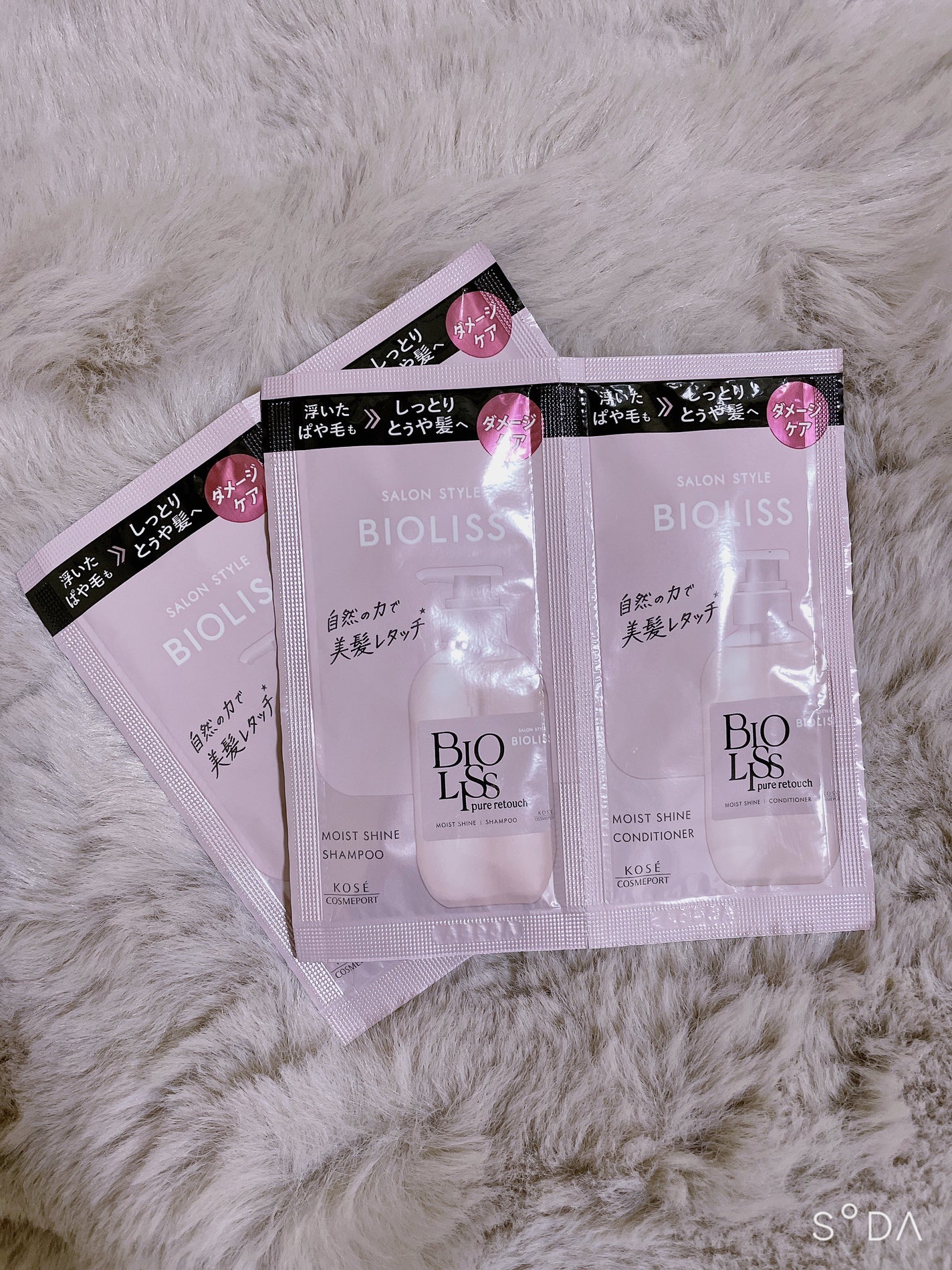 SS ビオリス ピュアレタッチ ぱやとぅや シャンプー/ヘアコンディショナー/SSビオリス/市販シャンプーを使ったクチコミ(1枚目)