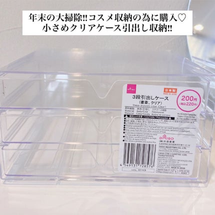 ヘアカーラー/DAISO/ヘアケアグッズを使ったクチコミ(2枚目)