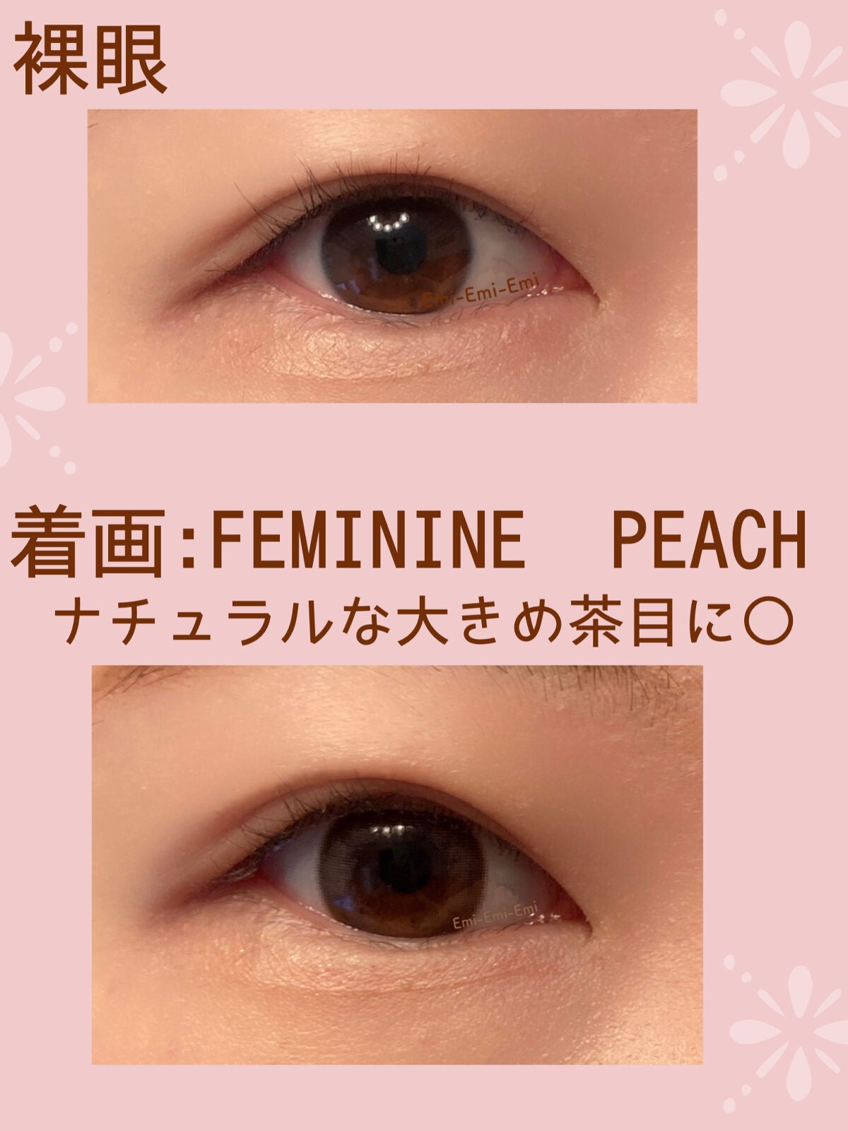 ビュームワンデー/ビューム/ワンデー(1DAY)カラコンを使ったクチコミ(3枚目)