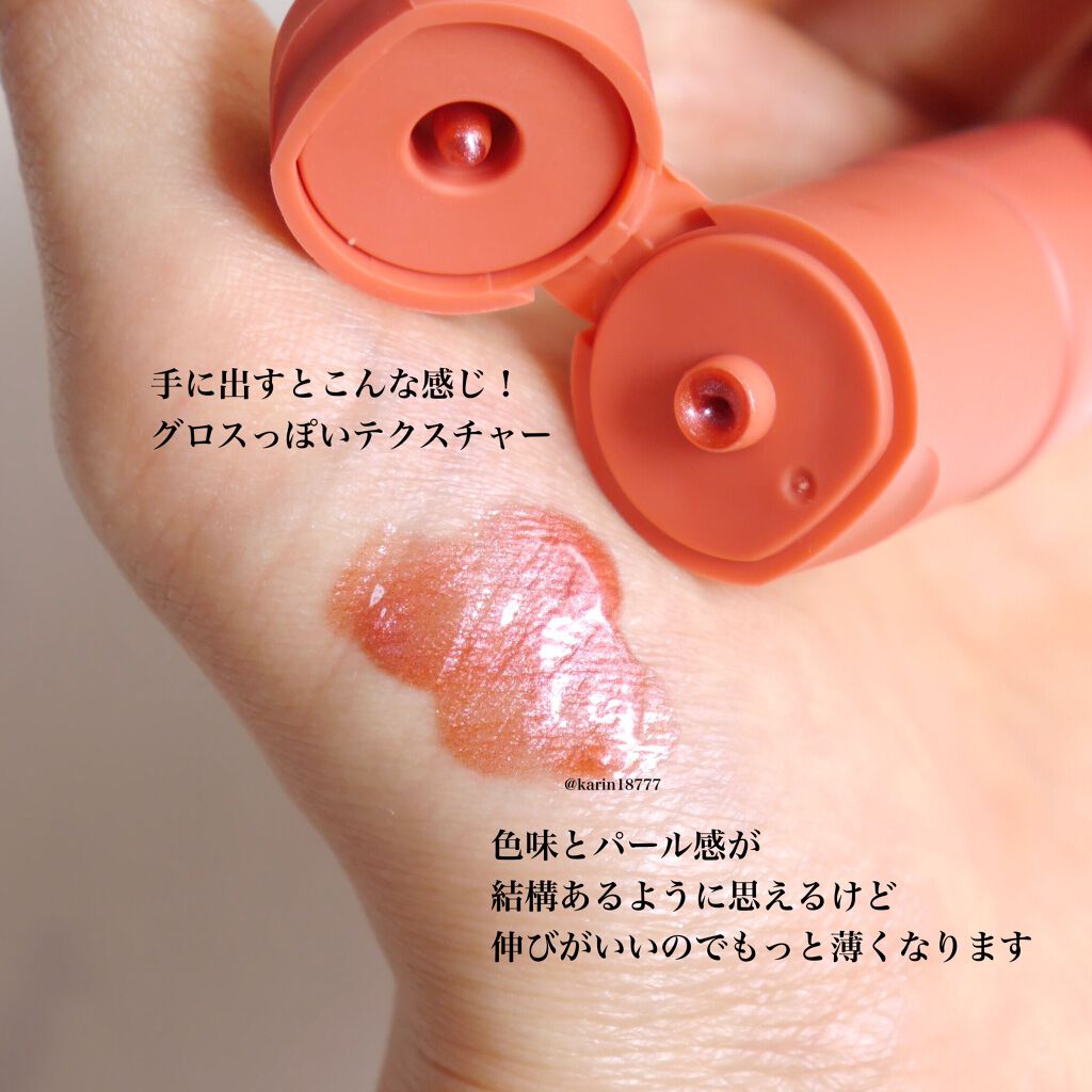 ユーフォリア フェースデュウ/NARS/ジェル・クリームチークを使ったクチコミ(3枚目)