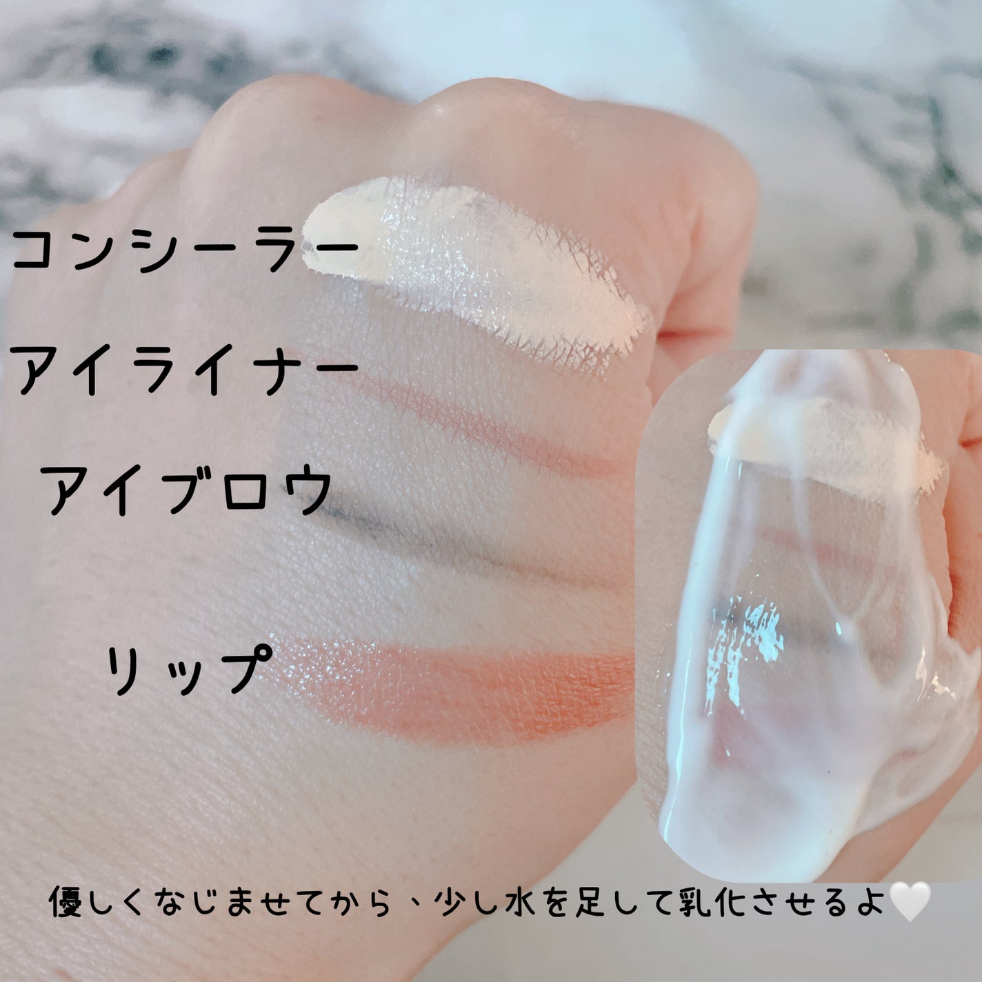 セーフミー リリーフモイスチャー クレンジングミルク /make prem/ミルククレンジングを使ったクチコミ(3枚目)