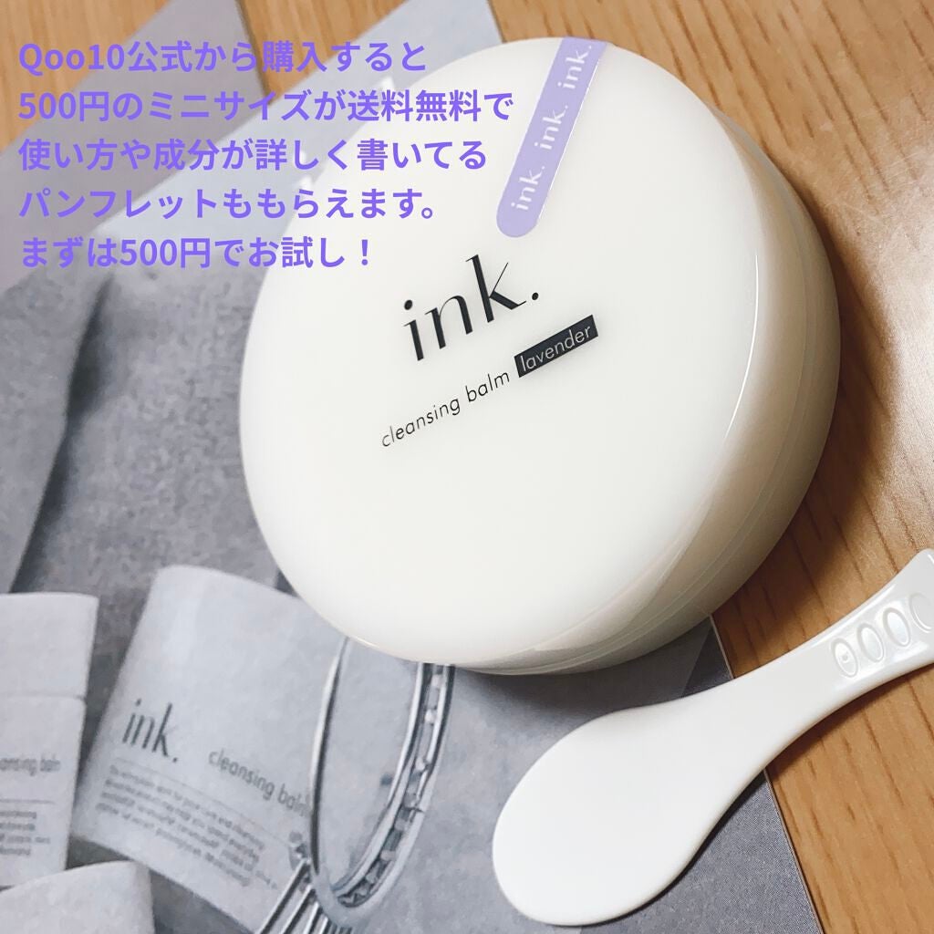 クレンジングバーム/ink./クレンジングバームを使ったクチコミ(2枚目)