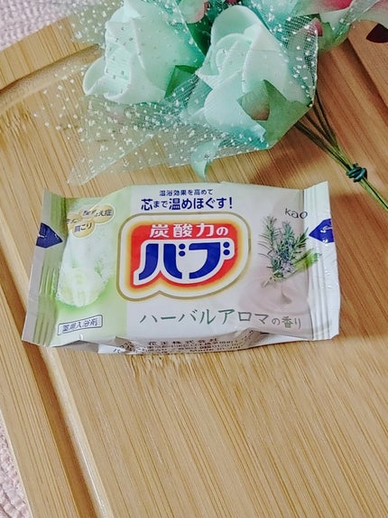 バブ ミルキーアロマ/バブ/炭酸系入浴剤を使ったクチコミ(6枚目)