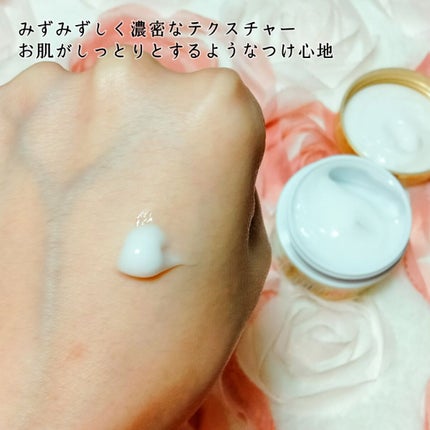 金のプラセンタもっちり白肌濃クリーム/ホワイトラベル/フェイスクリームを使ったクチコミ(4枚目)