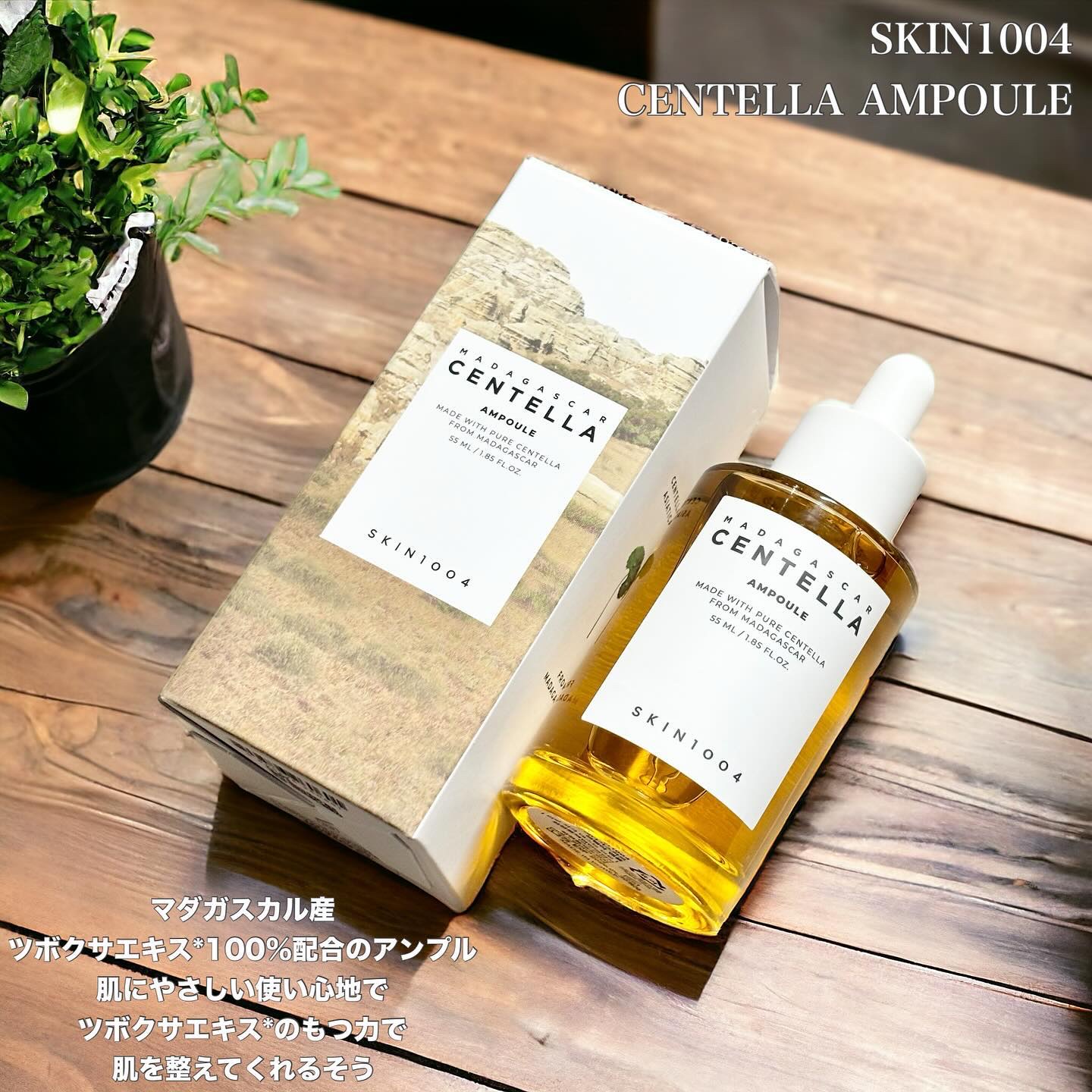 ヒアルーシカ ウォーターフィット サンセラム/SKIN1004/日焼け止めローションを使ったクチコミ（2枚目）