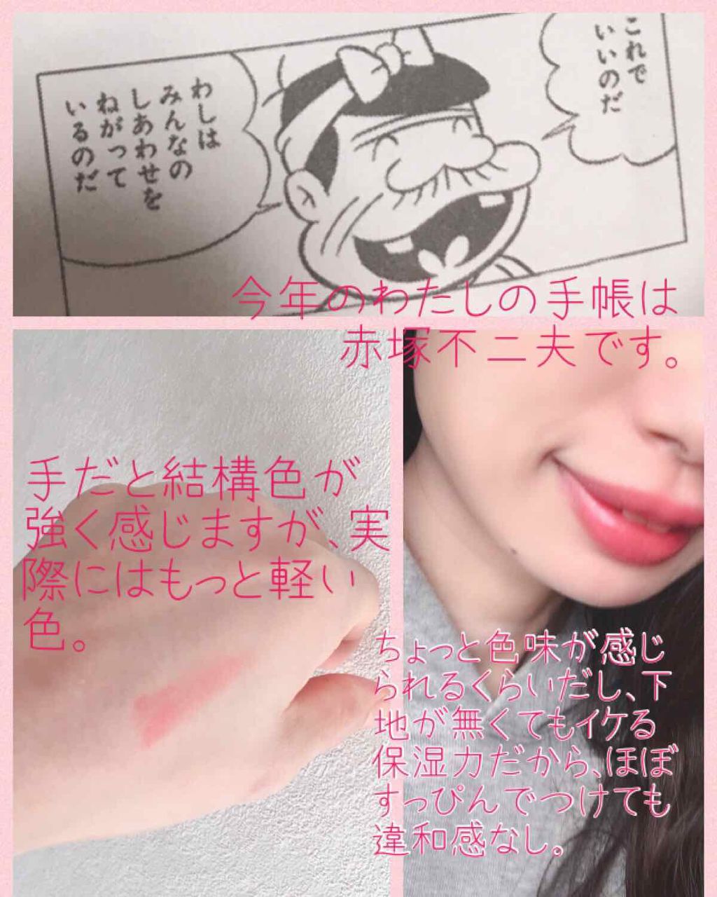 キールズ バタースティック リップ トリートメント/Kiehl's/リップケアを使ったクチコミ（2枚目）