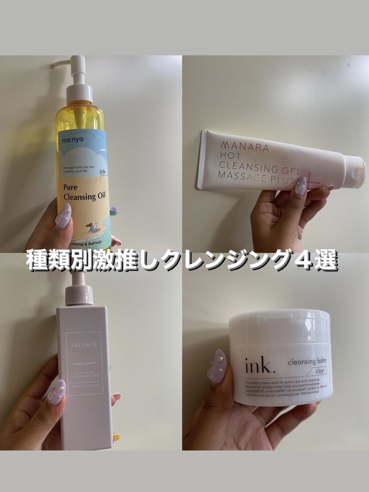 イドラクラリティ マイクロエッセンス クレンジングエマルジョン/DECORTÉ/ミルククレンジングを使ったクチコミ（1枚目）