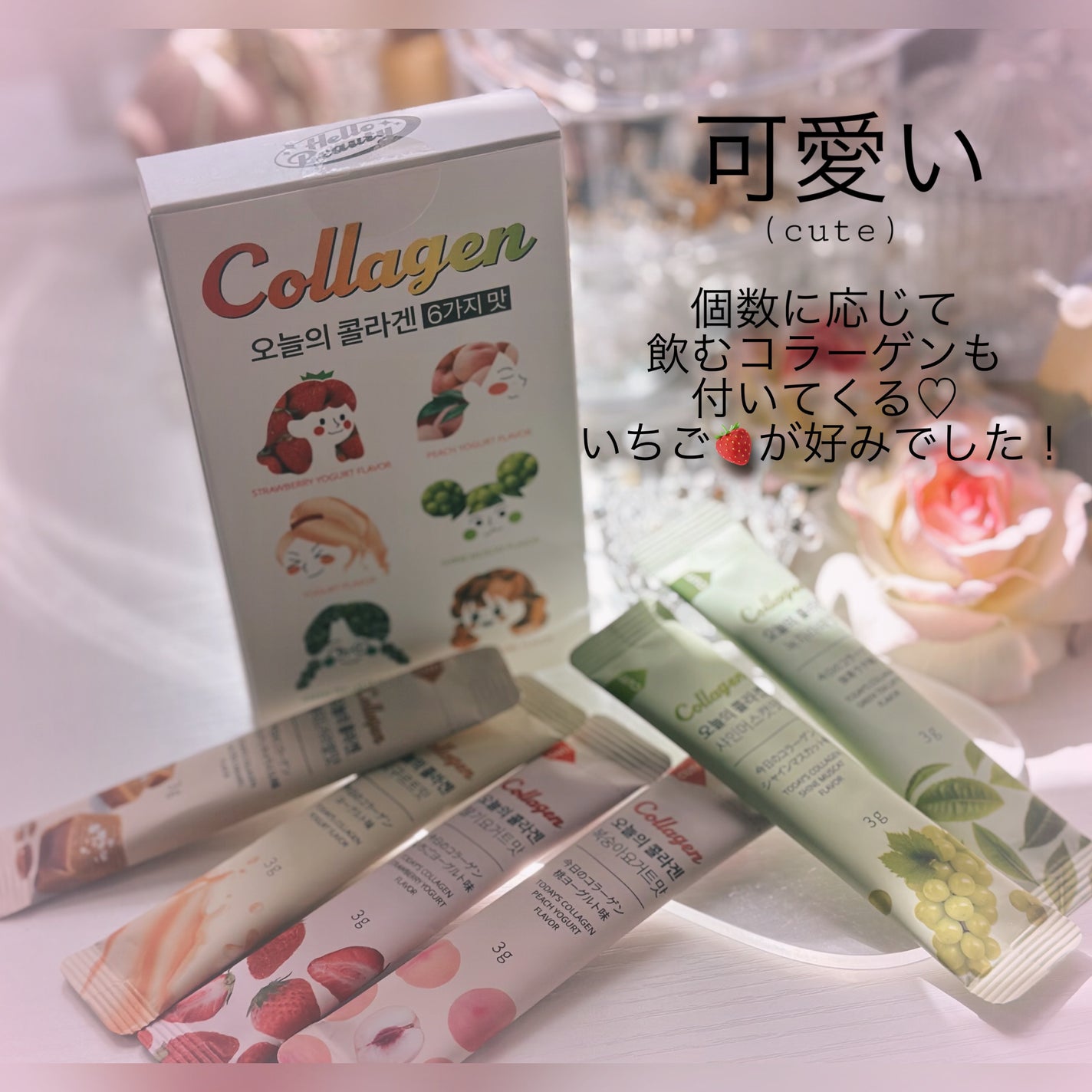 メイクミービューティー/メディタミン/美容サプリメントを使ったクチコミ(6枚目)