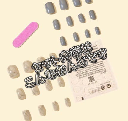 ネイルチップ/SHEIN/ネイルチップ・パーツを使ったクチコミ(2枚目)