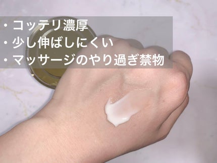 オバジX ダーマアドバンスドリフト/オバジ/フェイスクリームを使ったクチコミ(3枚目)