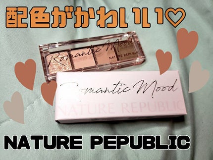 デイリーベーシックパレット コーラル/ネイチャーリパブリック/アイシャドウパレットを使ったクチコミ(1枚目)