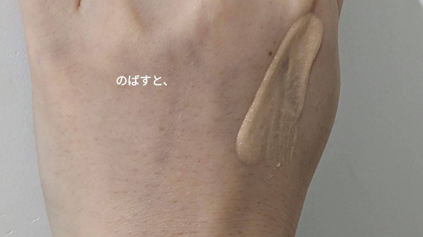 イーブン ベター ライト リフレクト プライマー/CLINIQUE/化粧下地を使ったクチコミ(7枚目)