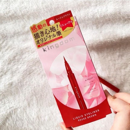 キングダム リキッドアイライナーR1/キングダム/リキッドアイライナーを使ったクチコミ(4枚目)