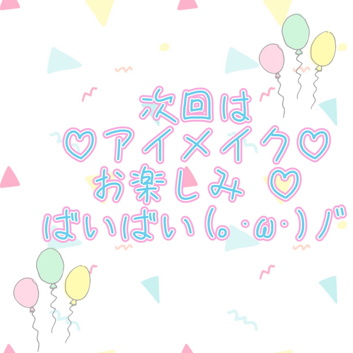 白潤 薬用美白化粧水/肌ラボ/化粧水を使ったクチコミ(4枚目)