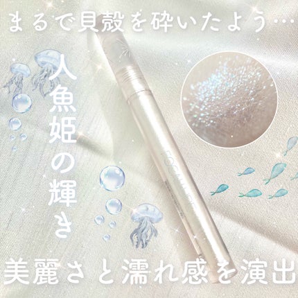 フェアリーグリッターライナー/FOCALLURE/グリッターを使ったクチコミ(1枚目)