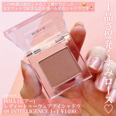 Ready to Wear Nail/BBIA/マニキュアを使ったクチコミ（2枚目）