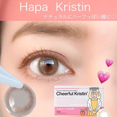 Cheerful Kristin/Hapa kristin/カラーコンタクトレンズを使ったクチコミ（1枚目）