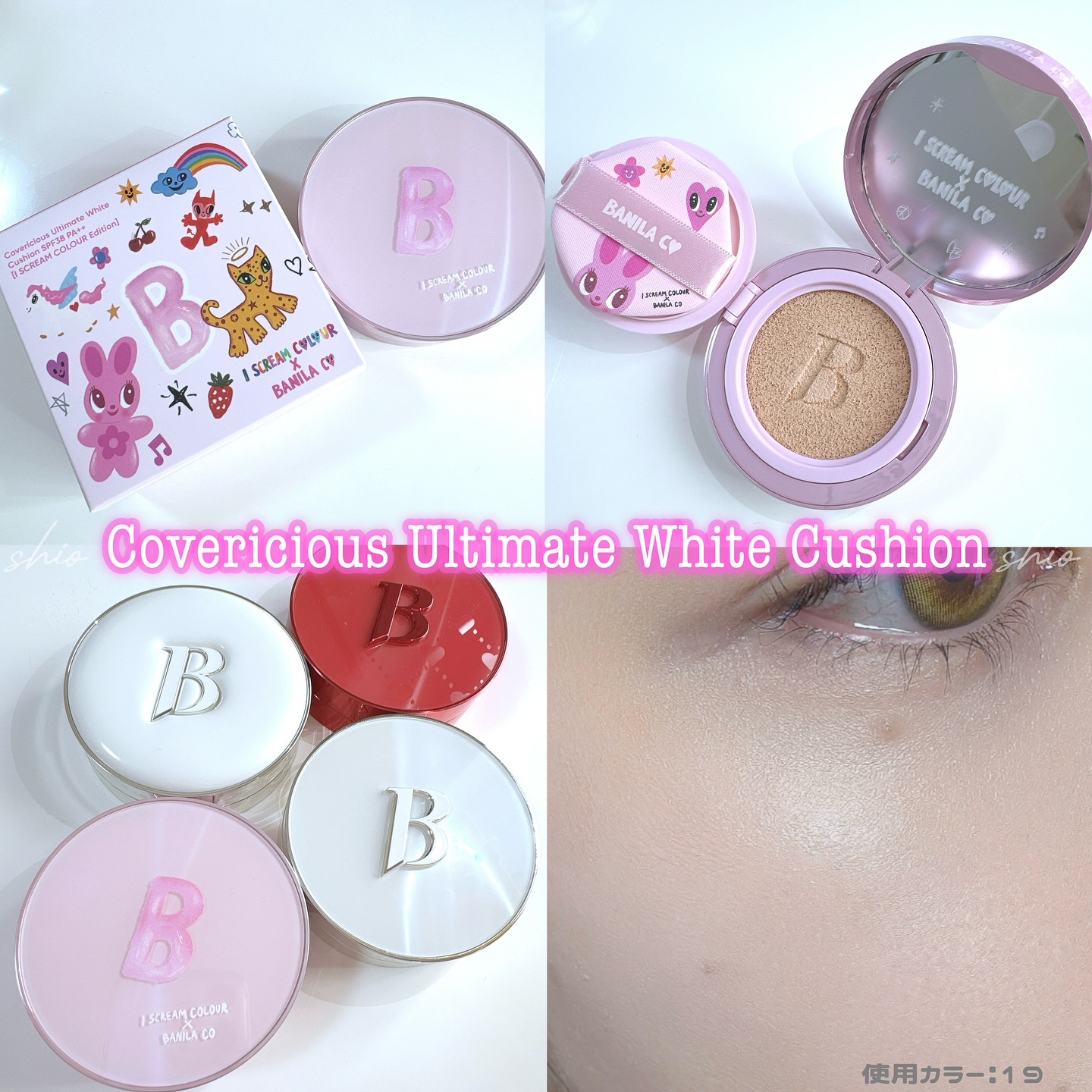 プライムプライマーフィニッシュパウダー/BANILA CO/ルースパウダーを使ったクチコミ（2枚目）