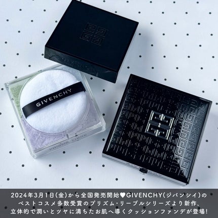 プリズム・リーブル/GIVENCHY/ルースパウダーを使ったクチコミ(2枚目)