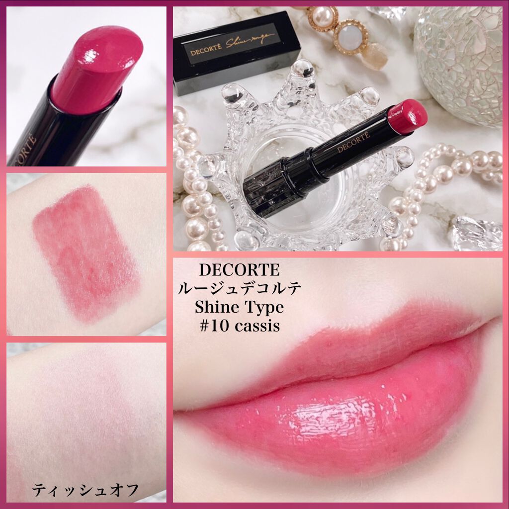 ルージュ デコルテ 10/DECORTÉ/口紅を使ったクチコミ（3枚目）